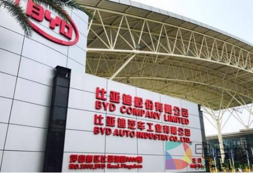 比亚迪.jpg