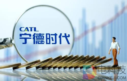 宁德时代.jpg