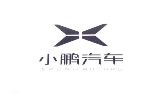 小鹏汽车自动驾驶新进展，获加州自动驾驶牌照