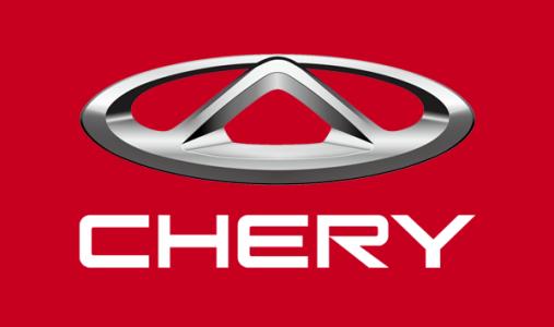 奇瑞控股增资扩股正式启动，奇瑞逆势增长