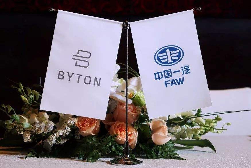 拜腾1元钱拿下造车资质，明年能否按时交付新车仍是未知数