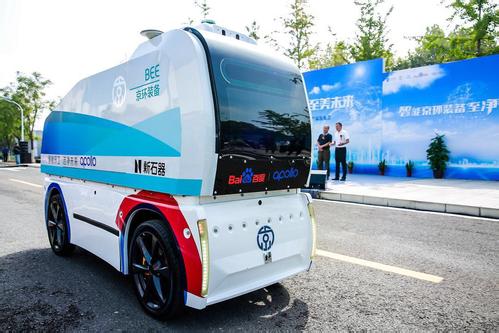 Apollo变身扫地僧，自动驾驶改变未来产业生态才刚刚开始