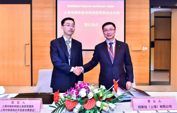 特斯拉拿地成功，9.73亿拿下上海临港工业用地