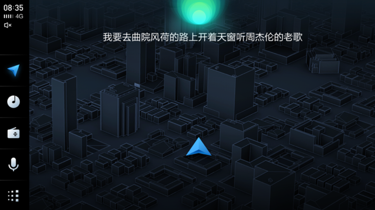 你说的话它都懂，AliOS再升级场景智能语义理解