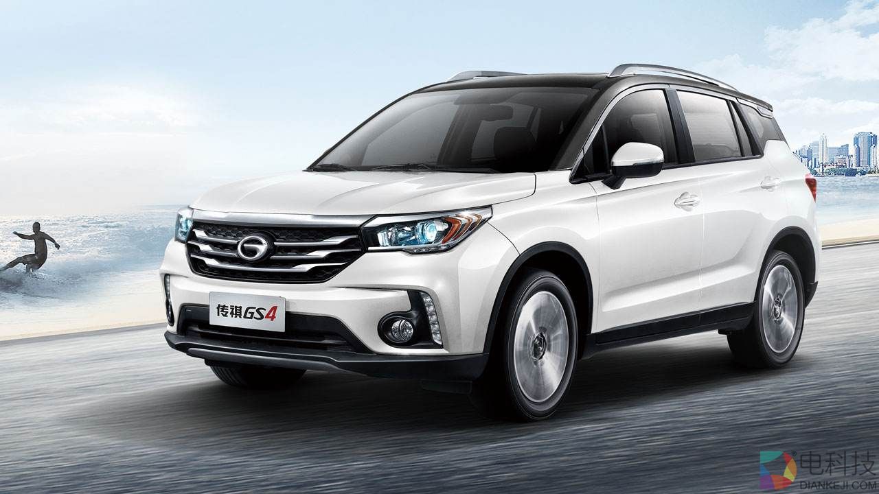 传祺GS4.jpg