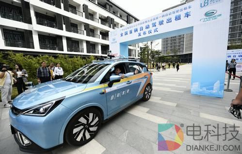 自动驾驶出租车.jpg