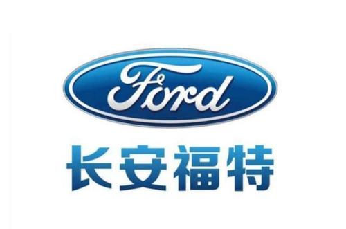 前9个月福特在华销量下降30%，福特在中国出了什么问题？