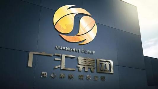 恒大正式成为广汇第二大股东，78亿增资已到位