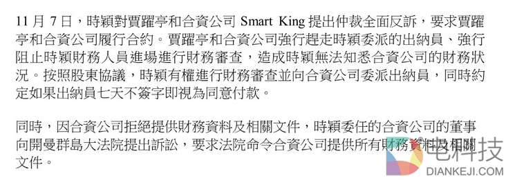 屏幕快照 2018-11-08 11.26.03.png