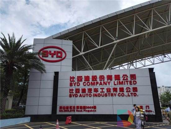 比亚迪.jpg