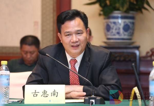 广汽新能源古惠南