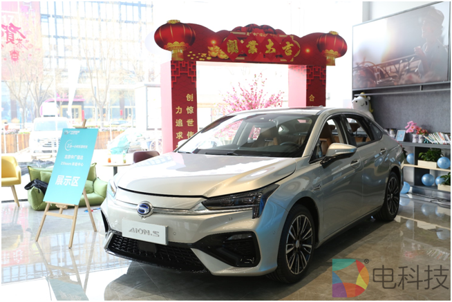 慢节奏下的悠然自乐 广汽新能源北京中广信达25 hours体验中心盛大开业