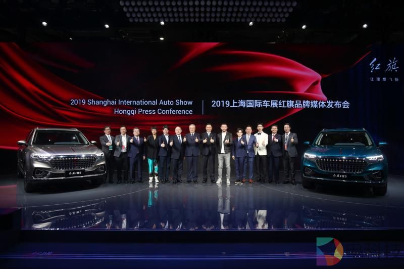 从春晚舞台到上海车展 红旗HS5闪耀2019新车市场