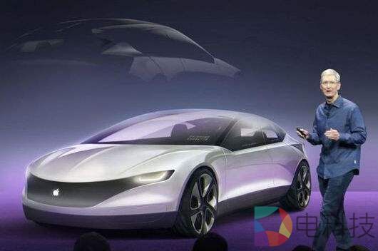 苹果汽车
