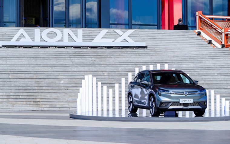  续航全球第一，华为5G助推，标榜超跑SUV的Aion LX底气有多足？