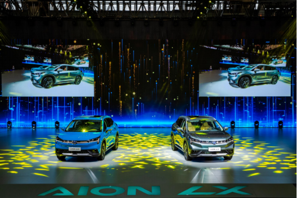 【xinwentonggao】Aion LXshangshifabuhuixinwengao(2)(1)2957.png