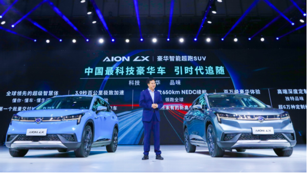 【xinwentonggao】Aion LXshangshifabuhuixinwengao(2)(1)1018.png