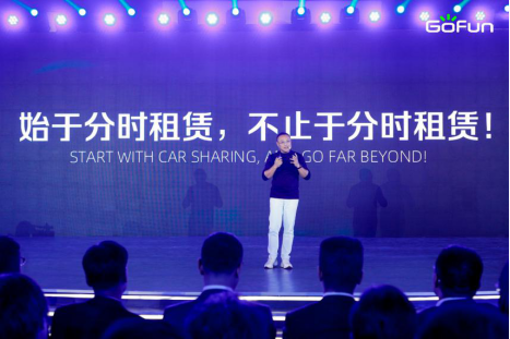 新闻通稿：GoFun出行实现盈利 重磅推出GoFun Connect重塑汽车产业链1487.png