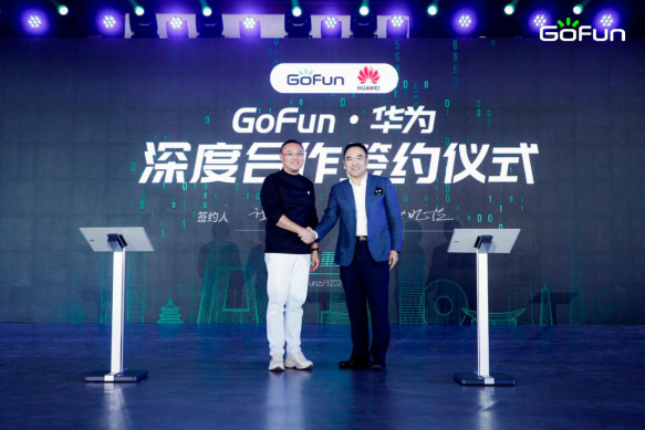 新闻通稿：GoFun出行实现盈利 重磅推出GoFun Connect重塑汽车产业链2300.png