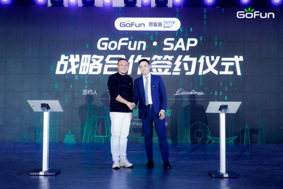 新闻通稿：GoFun出行实现盈利 重磅推出GoFun Connect重塑汽车产业链2547.png