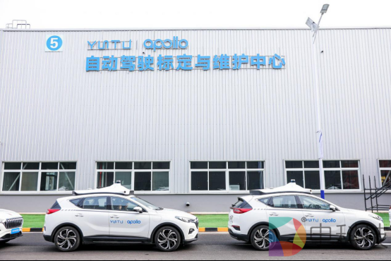 百度Q3财报：“交通强国践行者”Apollo智能交通业务多城落地