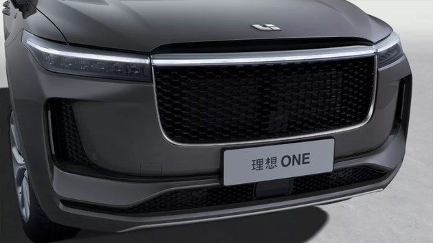  理想汽车全资控股企业被列为“被执行人”， 执行标的总计约3523万