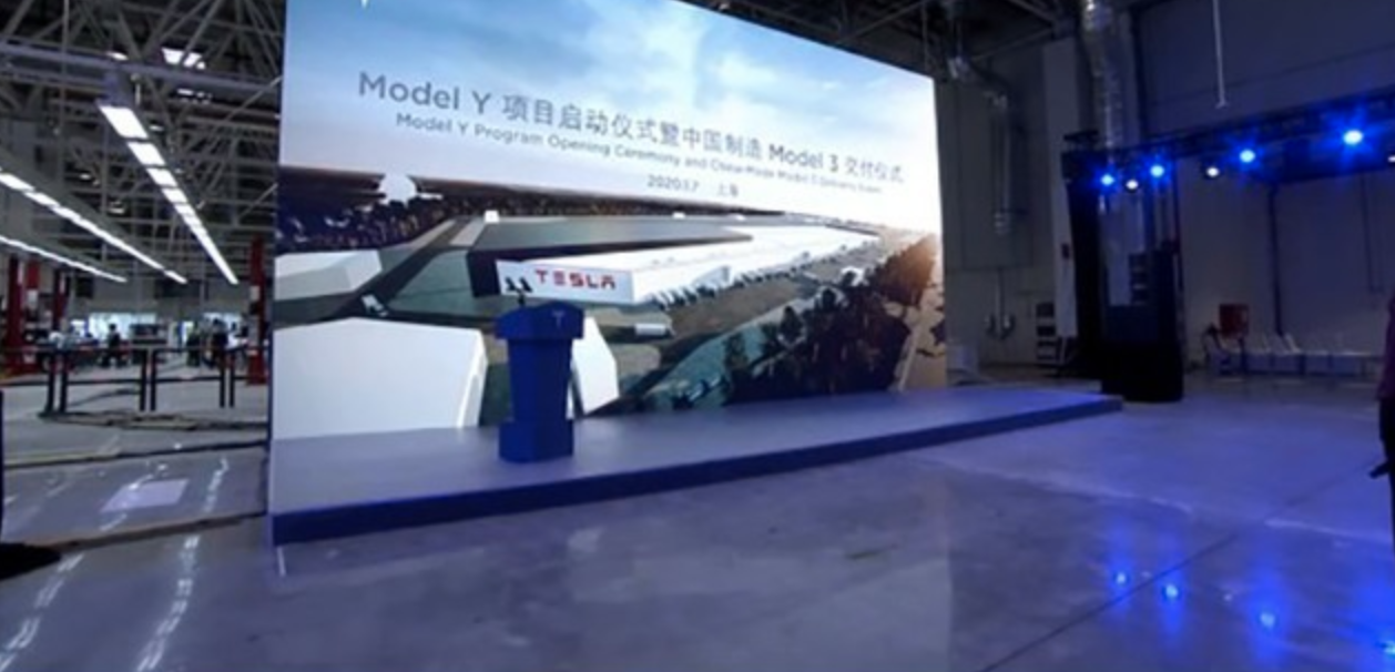  上海超级工厂正式投产后，特斯拉Model Y也将开始“中国制造”