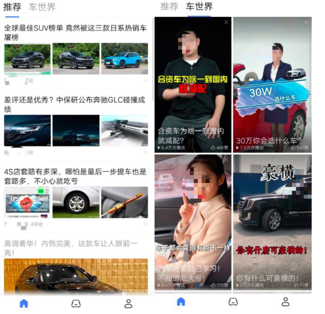 对标“懂车帝”，百度推汽车信息服务 App“有驾”