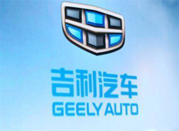  吉利登上全球最具价值汽车排行榜，超越福特指日可待