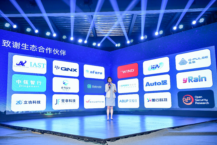  芯驰与觉非开启战略合作，中国自动驾驶产业进入“芯”路径