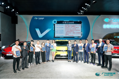 火锅不吃鸳鸯 买车只选埃安，埃安V西南地区首批车主交付