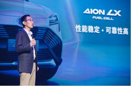 【新闻稿】感&middot;创未来 GAC TECHDAY 2020 无科技不广汽（图文版） final3108.png