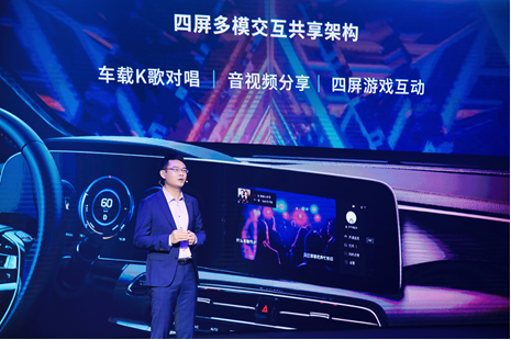 【新闻稿】感&middot;创未来 GAC TECHDAY 2020 无科技不广汽（图文版） final2433.png