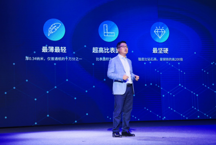 【新闻稿】感&middot;创未来 GAC TECHDAY 2020 无科技不广汽（图文版） final3362.png