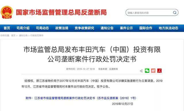  “加价提车”，终将成为砸进传统汽车经销商棺材板的最后一根钉子