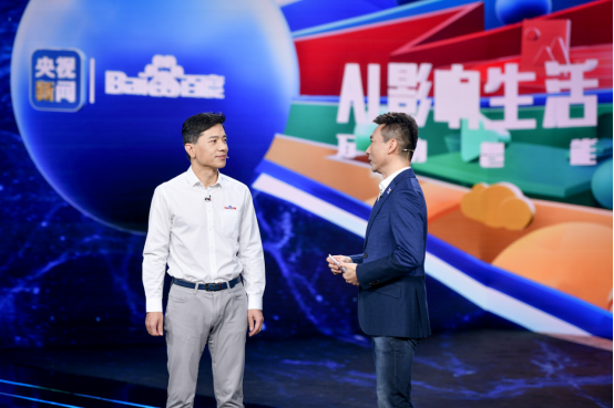 中国自动驾驶迎来新突破：百度世界2020央视直播体验全无人驾驶