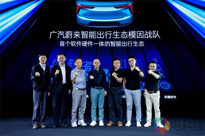 广汽蔚来创始人廖兵：打造“模因战队”坚定走“模因式发展”之路，将用户价值最大化