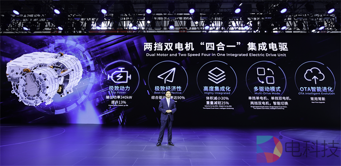 广汽新能源打造北京车展科技秀，全球首发两挡双电机“四合一”集成电驱