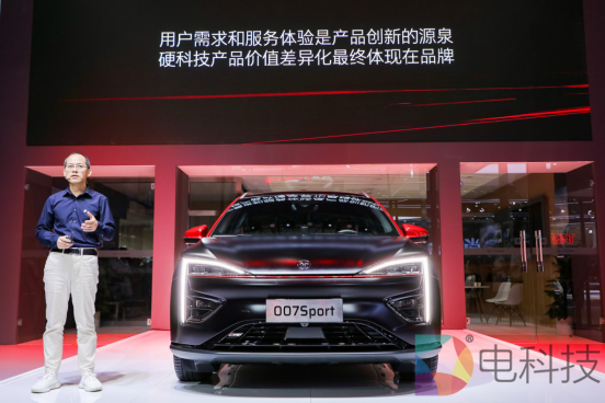 苏宁、斑马网络、华为齐聚广州车展，为广汽蔚来“带货”