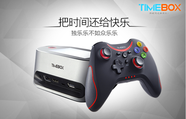 TIMEBOX京东众筹已成功 “快乐合伙人”依旧寻求中