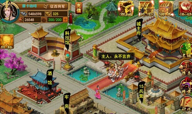 广电总局：鼓励原创民族特色游戏