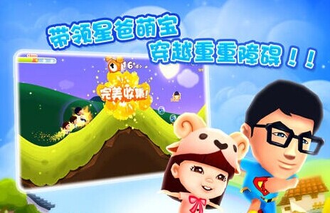 2015日本IP授权费曝光 火影忍者打出八百万天价