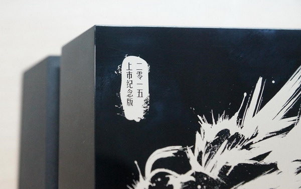 科技漫谈：PS4入华 看遍众生百态的闹剧