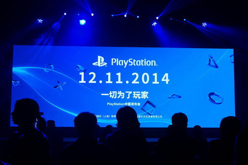 PS4入华 看遍众生百态的闹剧