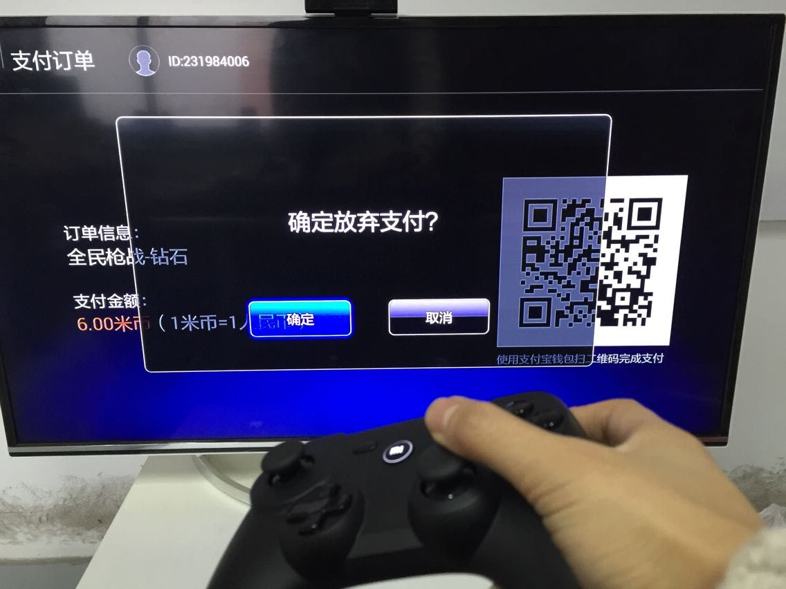 两周流失500万！TV游戏支付开荒在即