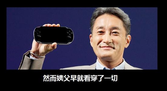 索大哭了 黑客称已破解PS4