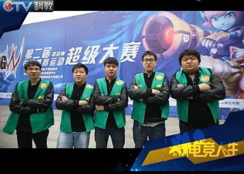 电视游戏节目是直播平台的末日？关于游戏内容和电视渠道整合的展望