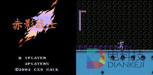 赤影战士（水上魂斗罗）