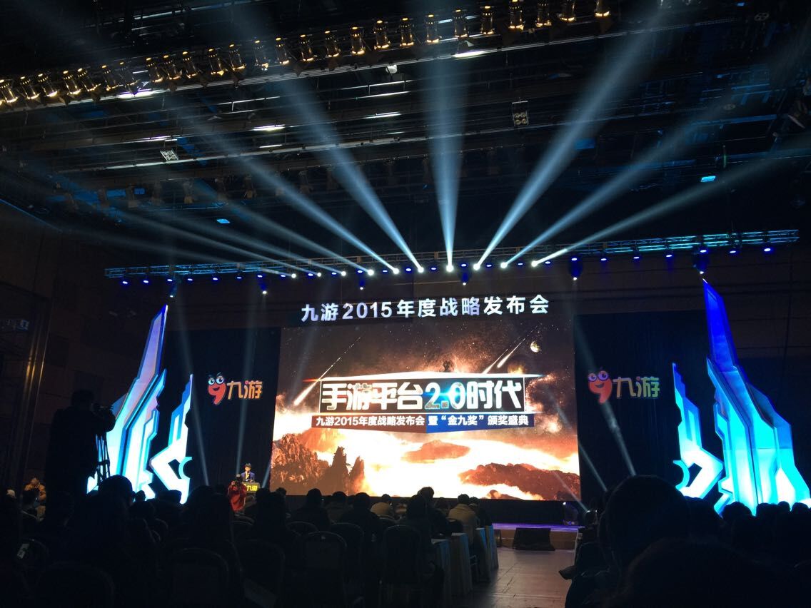 面对一场成熟的手游发布会 电视游戏该学些什么？