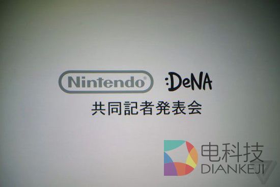 任天堂携手DeNA进军手游市场 新主机代号NX
